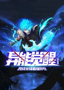 墨色江湖国漫武侠全集